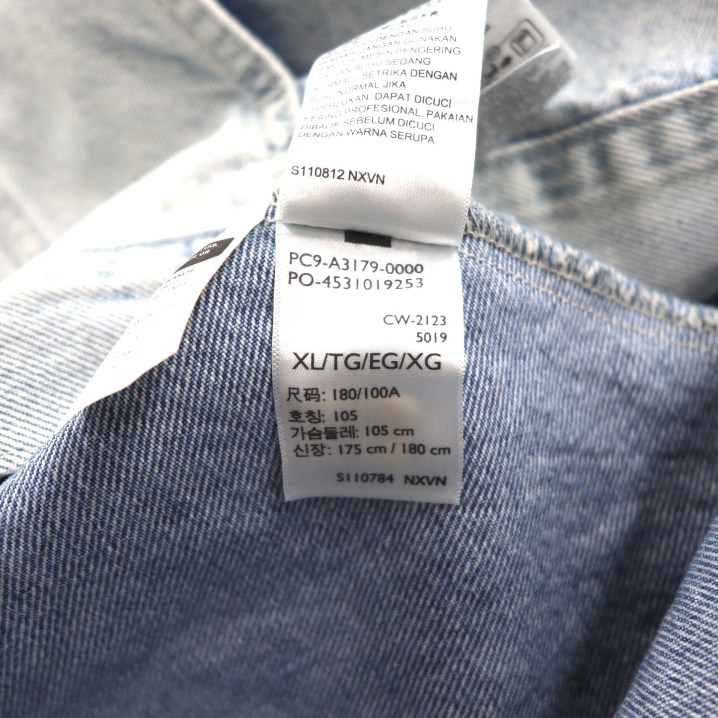 Levi's SILVER TAB デニム トラッカージャケット Gジャン XL インディゴ ビッグサイズ A3179-0000 RELAXED シルバータブ 未使用品