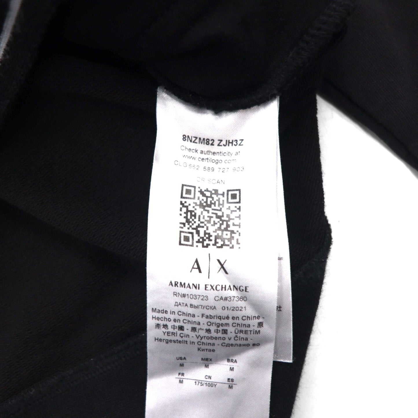 A|X ARMANI EXCHANGE スウェット パーカー ジャージ セットアップ M ブラック 8NZM82 ZJH3Z