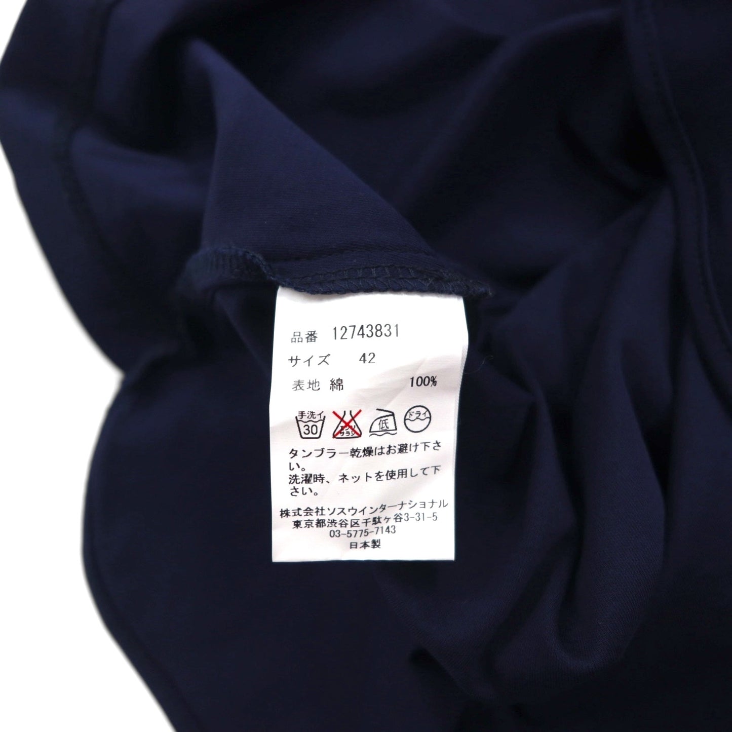 MIHARA YASUHIRO Collared Sleeveless Blouse, Size L, Navy, Cotton Stretch, Made in Japan