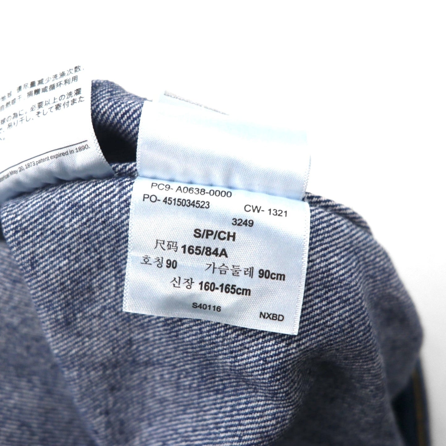 Levi's PREMIUM 1stタイプ ビッグE デニムトラッカージャケット TYPE1 STAY LOOSE Gジャン S インディゴ ビッグサイズ A0638-0000