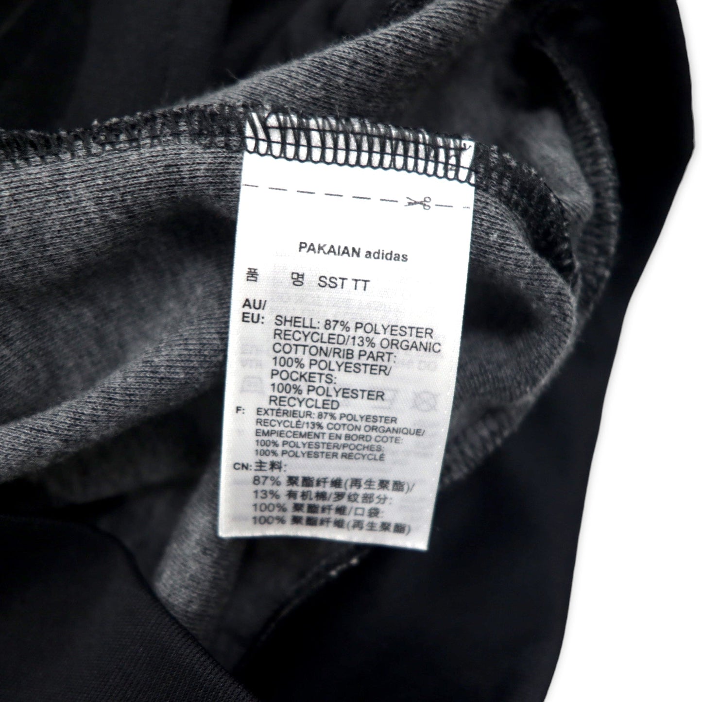 adidas Originals Superstar Track Jacket, ATP Style, Size M, Black Polyester, Trefoil Logo, 3-Stripes