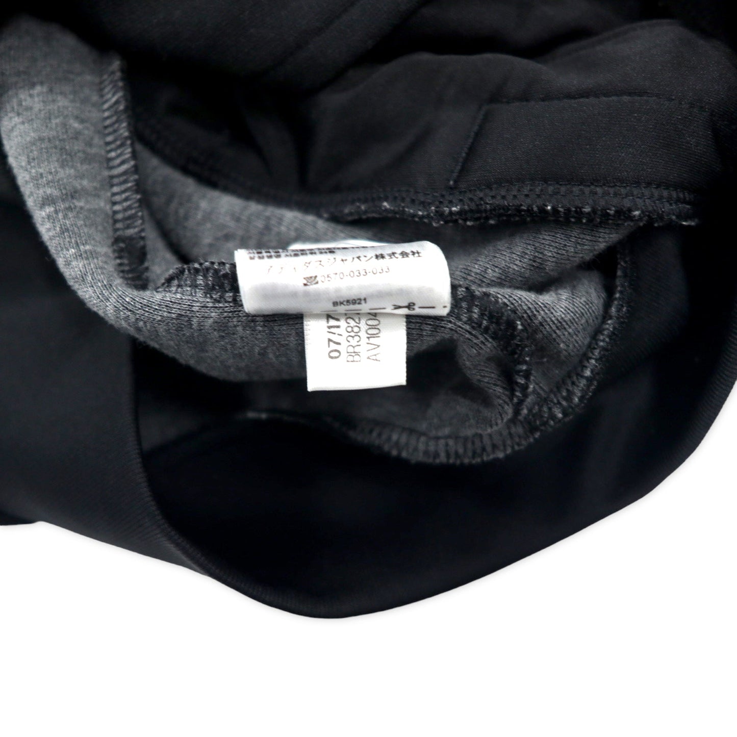 adidas Originals Superstar Track Jacket, ATP Style, Size M, Black Polyester, Trefoil Logo, 3-Stripes