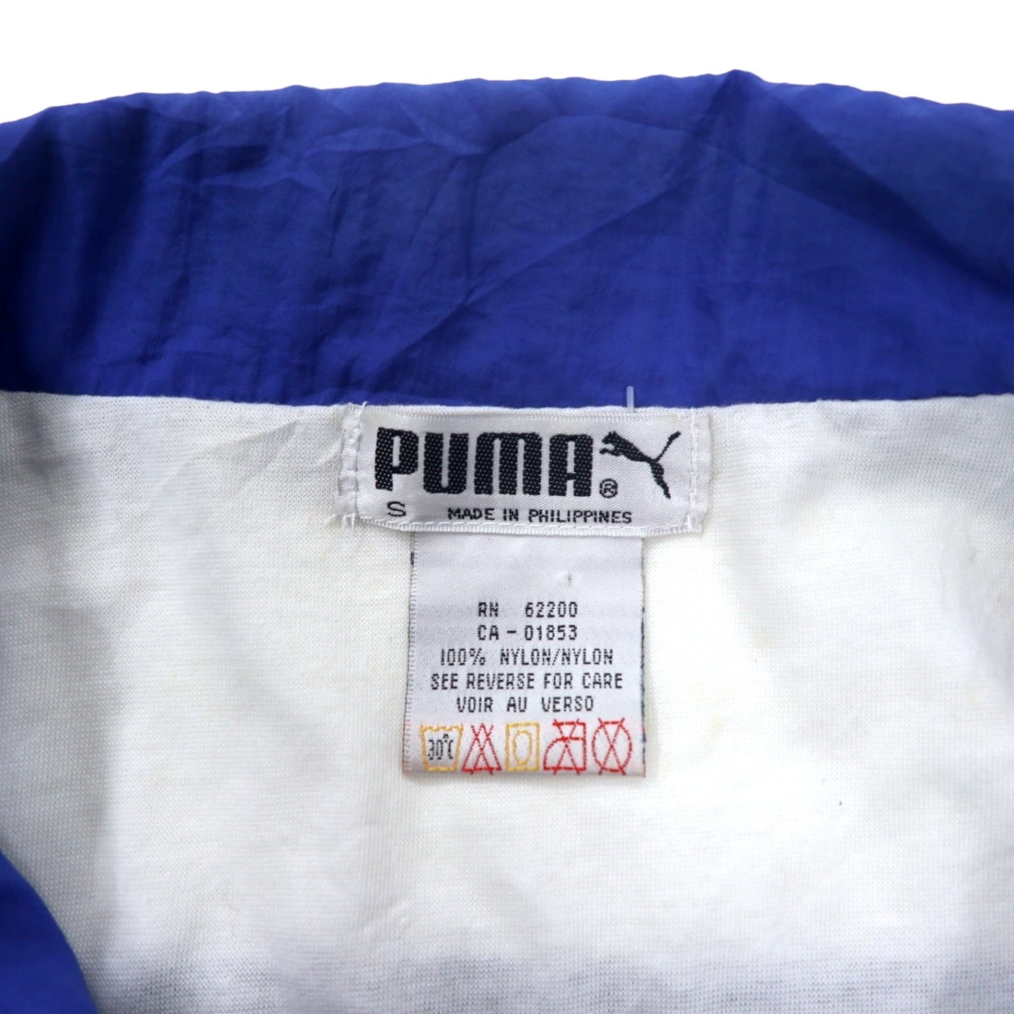 PUMA 90s Nylon Jacket, Size Small, Blue, Crazy Pattern, Color Block, One-Point Logo Embroidery