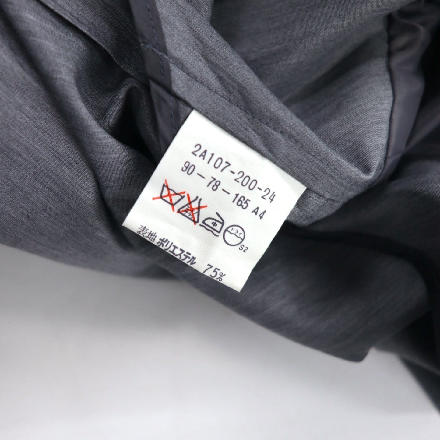 Vintage 80s Japan Made Trench Coat SANYO ステンカラーコート S グレー ポリエステル 日本製