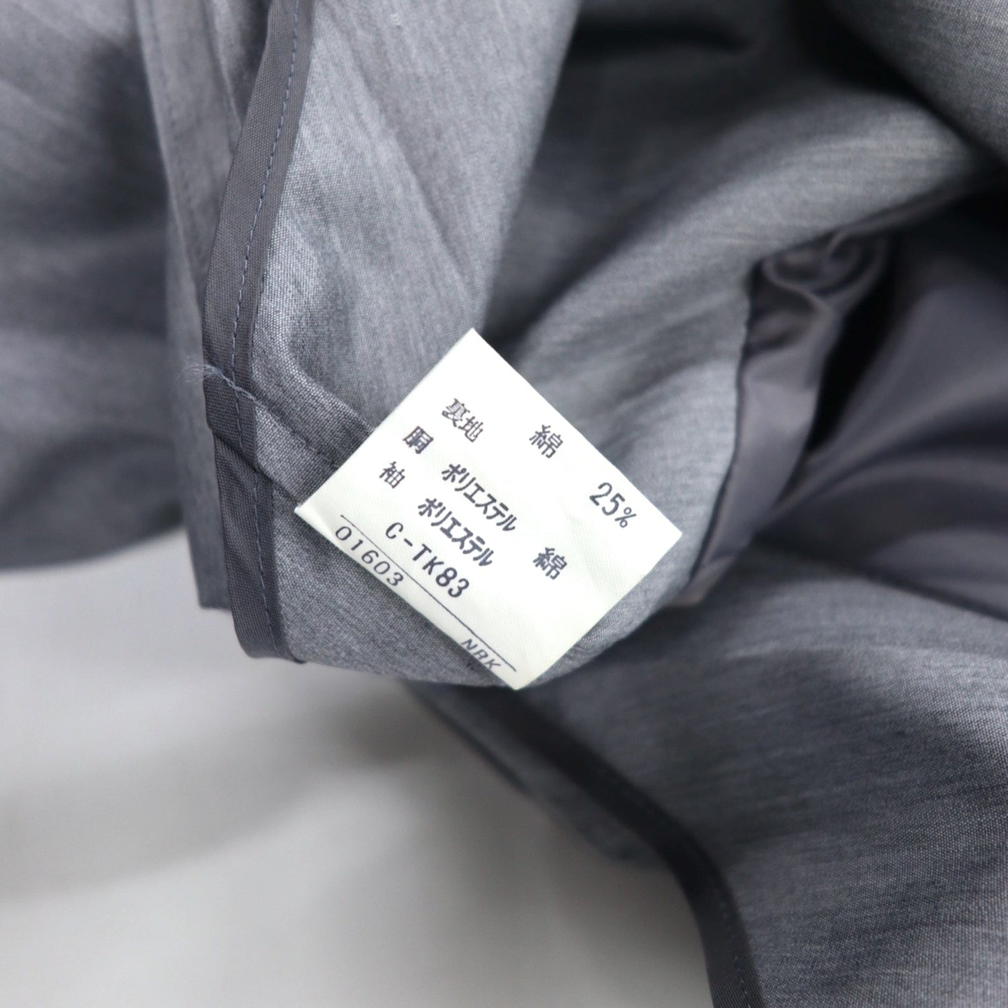 Vintage 80s Japan Made Trench Coat SANYO ステンカラーコート S グレー ポリエステル 日本製