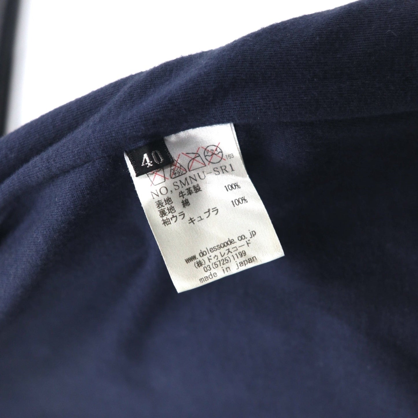 Shama Double-Zip Single-Breasted Rider's Jacket, Size M, Black Cowhide Leather, SMNU-SR1, Made in Japan