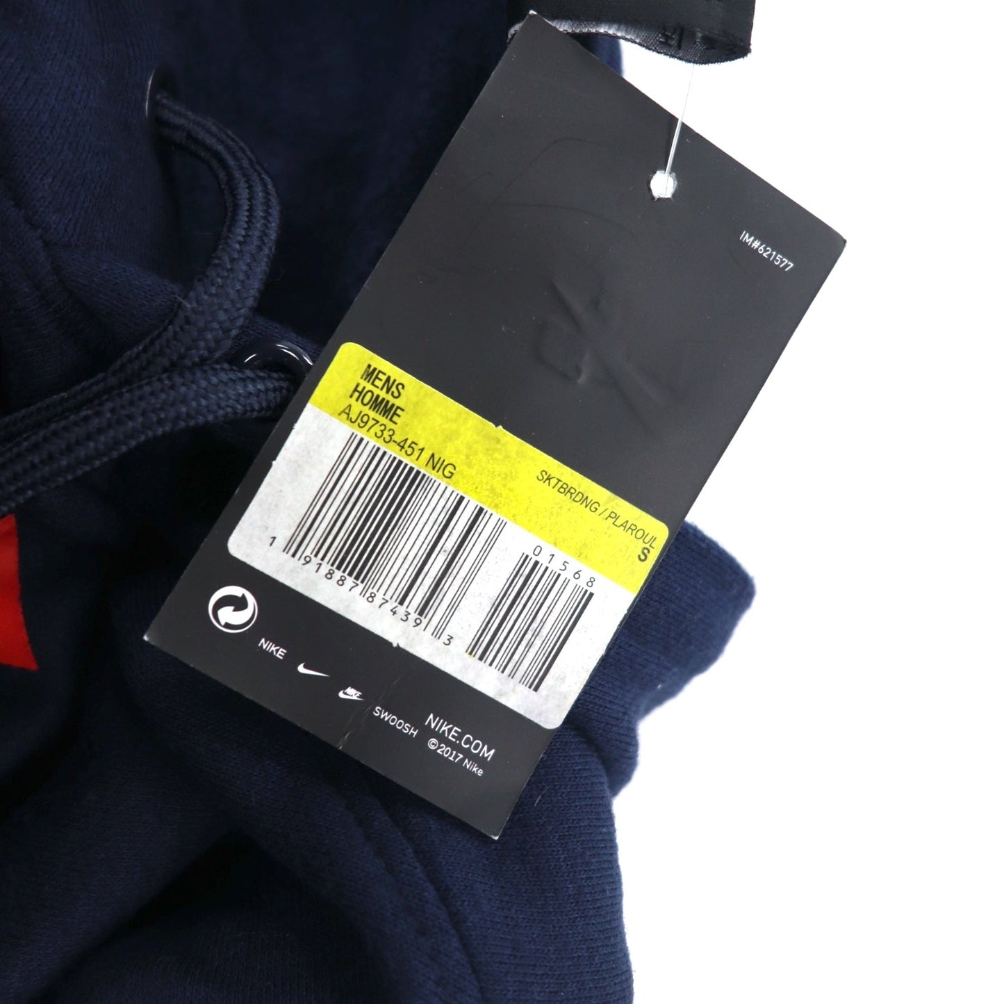 NIKE SB Icon Pullover Essential Hoodie, Size Small, Navy, AJ9733-451, Made in Pakistan
