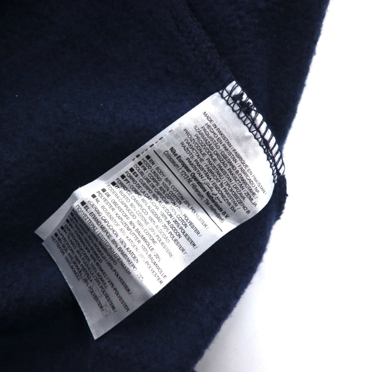 NIKE SB Icon Pullover Essential Hoodie, Size Small, Navy, AJ9733-451, Made in Pakistan
