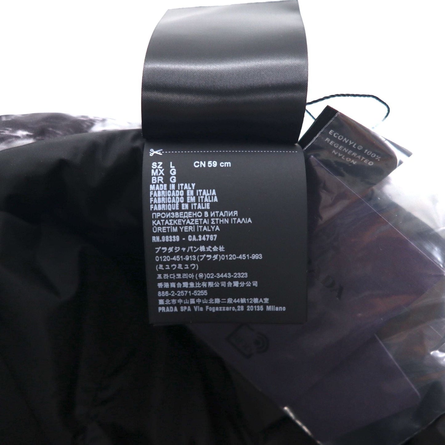 PRADA パデッド リナイロン バケットハット L Padded Re-Nylon Bucket Hat キルティング グレー プリント 2HC252
