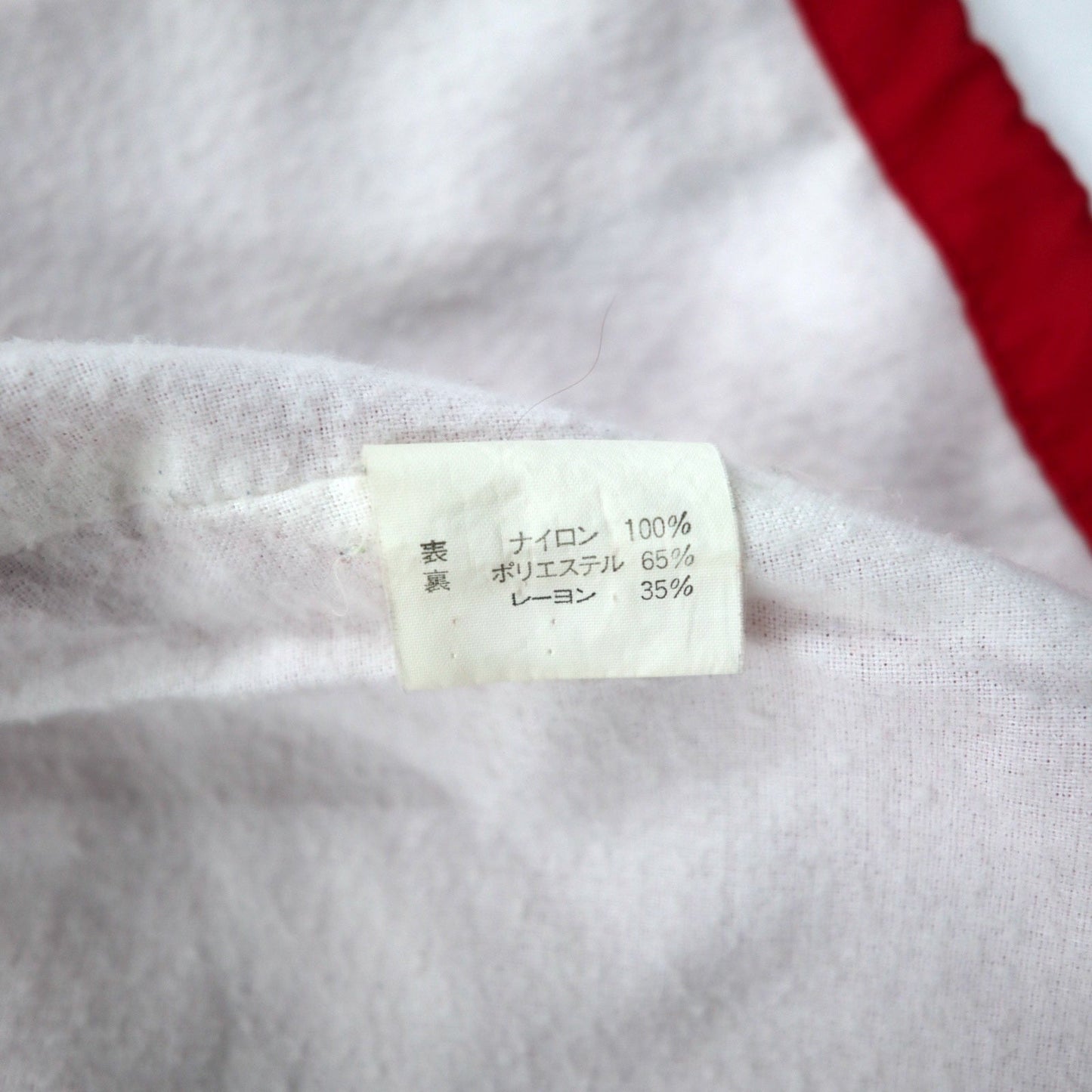 Champion Products 90s Coach Jacket, Size M, Red, Nylon, Back Logo Print