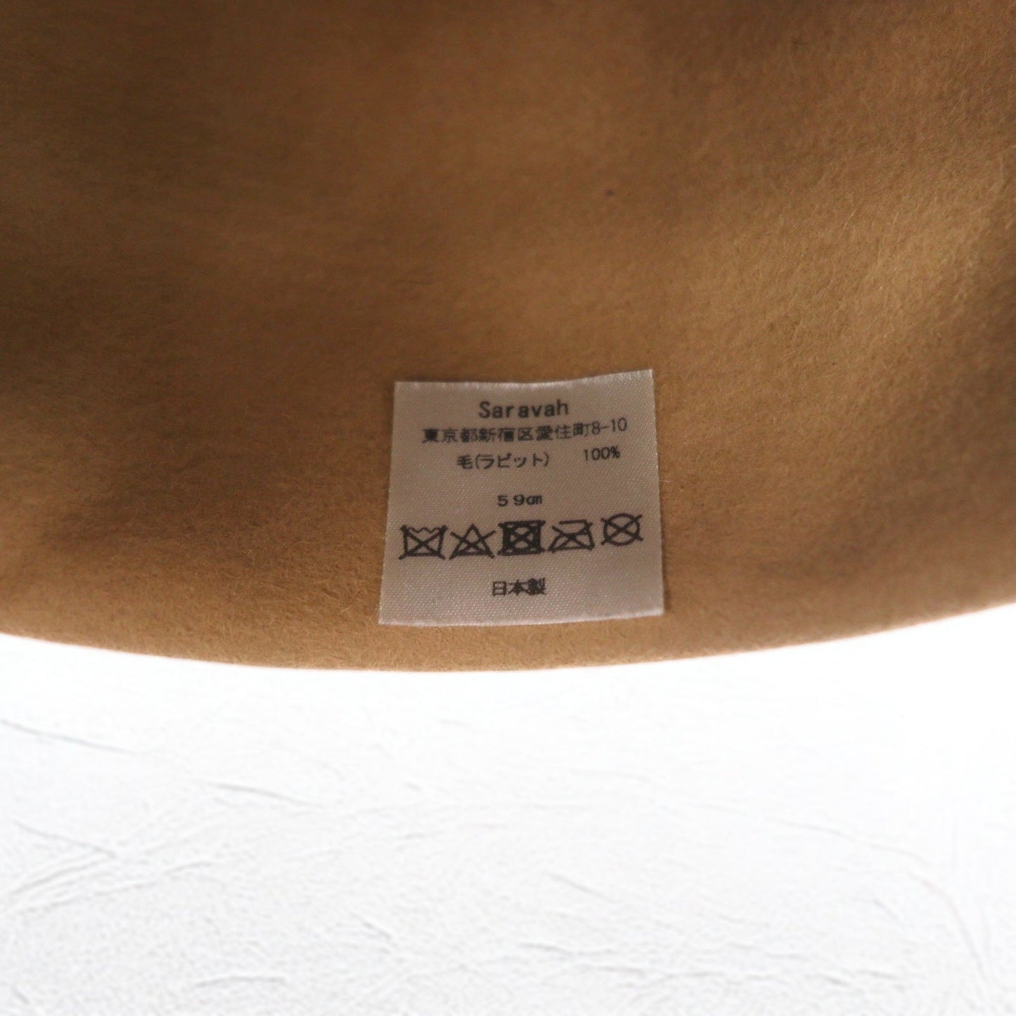 Saravah Wool Felt Roll Cap Brimless Hat, 59cm, Beige, Made in Japan