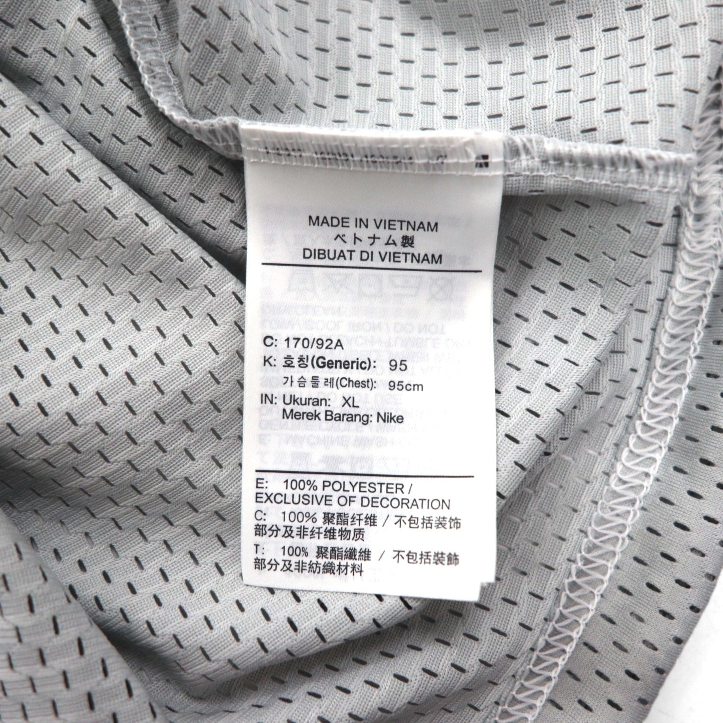NIKE メッシュ クロップド トップ MESH S/S TOP Tシャツ XL グレー タイダイ ポリエステル CZ9325-084