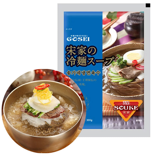 【宋家】冷麺スープ 300g × 30個入