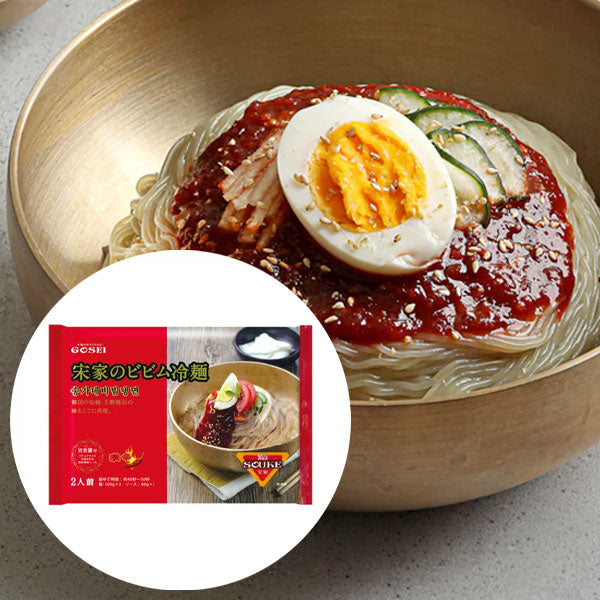 【宋家】ビビム冷麺セット 440g (2人前)