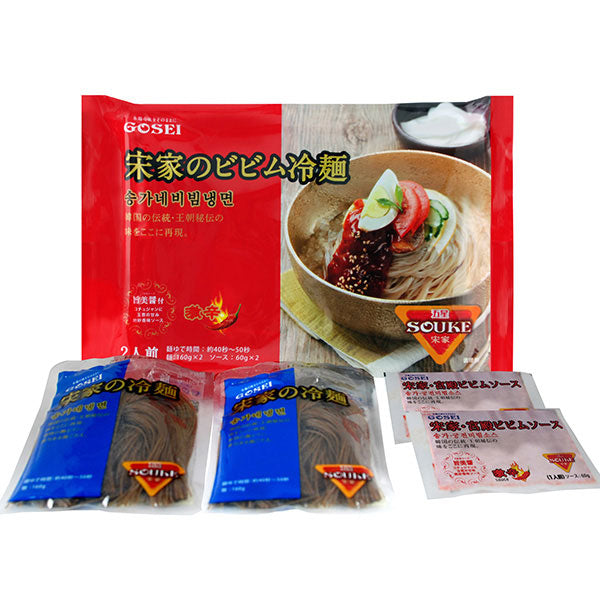 【宋家】ビビム冷麺セット 440g (2人前)