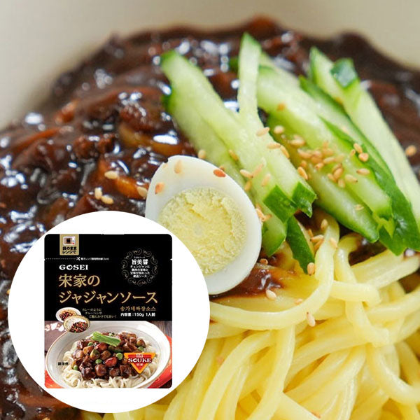 【宋家】ジャジャン（ソース）150g 韓国本場の甘辛い黒味噌ソース