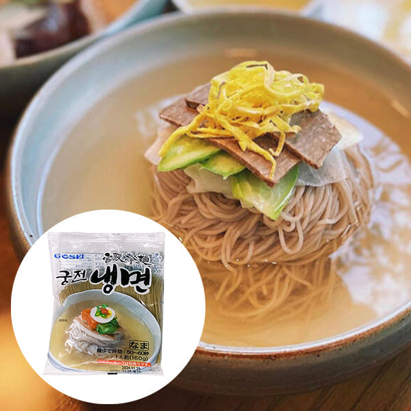 【GOSEI】宮殿 冷麺 160g 「麺のみ」