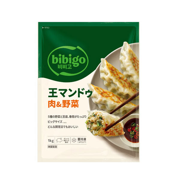 【ビビゴ】王マンドゥ 肉＆野菜 1kg 王餃子