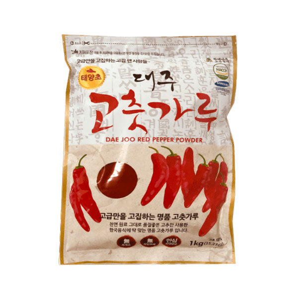 【デジュ】唐辛子粉1kg(調味用)