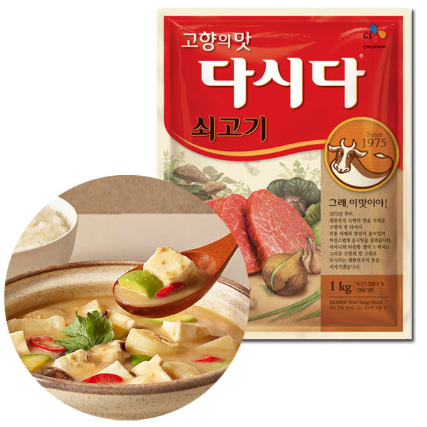 【CJ】牛肉ダシダ1kg
