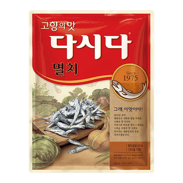 【CJ】煮干ダシダ1kg