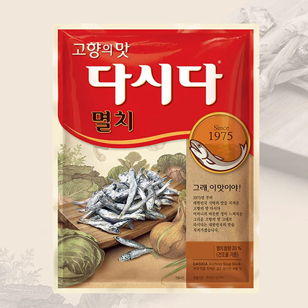【CJ】煮干ダシダ1kg