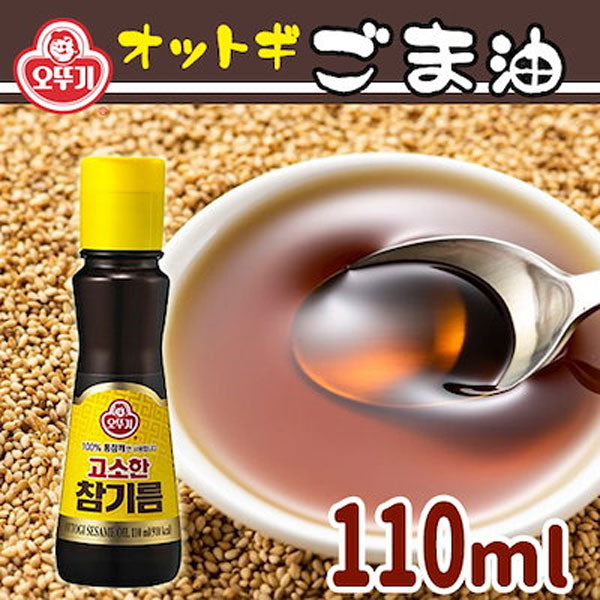 【オットギ】香ばしいごま油 110ml 厳選ゴマ100%使用