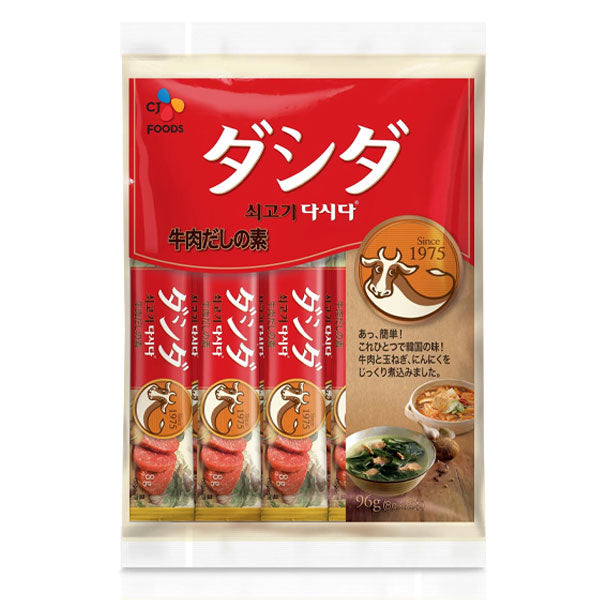 【CJ】貝ダシダ スティック（8g*12包）