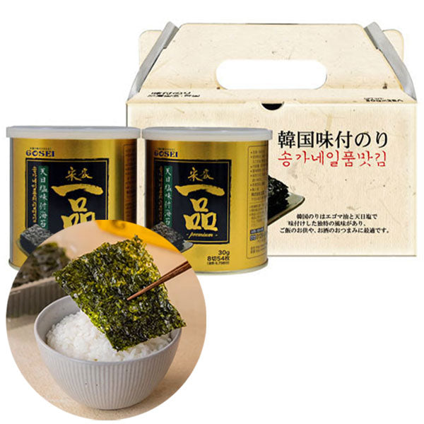 【宋家】一品のり缶 ギフトセット 韓国海苔 60g (30g×2缶)