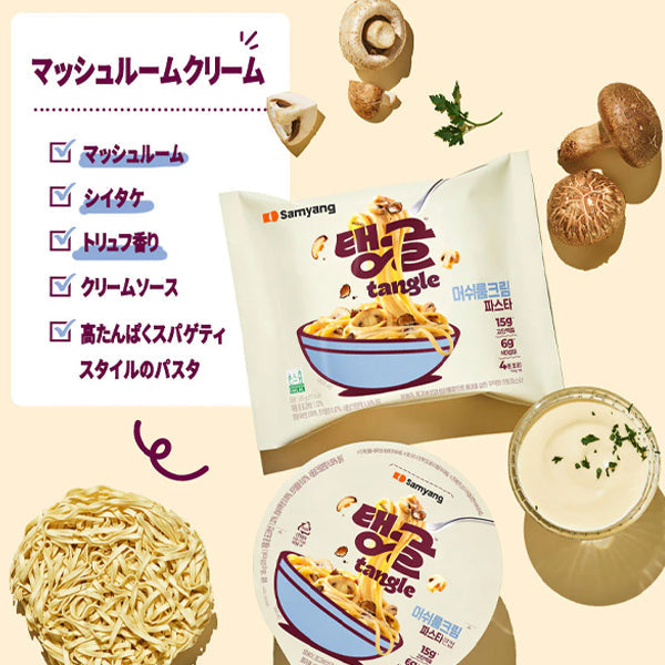 【三養】テングル マッシュルームクリーム パスタ クリームラーメン 韓国ラーメン