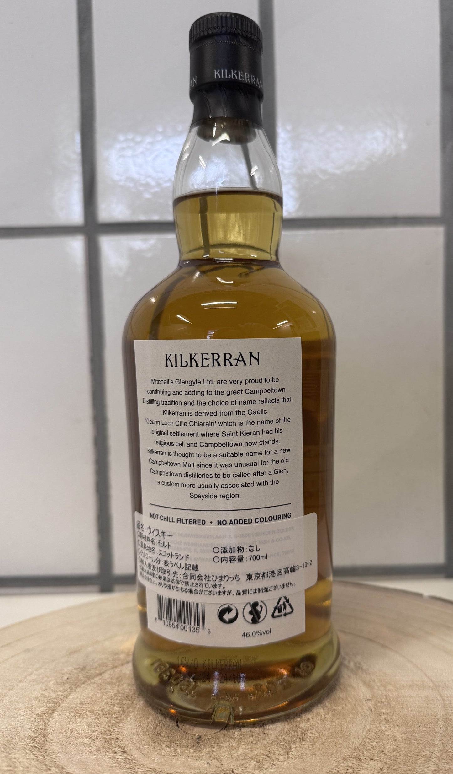キルケラン　Kilkerran　16年　46％　2024年リリース版