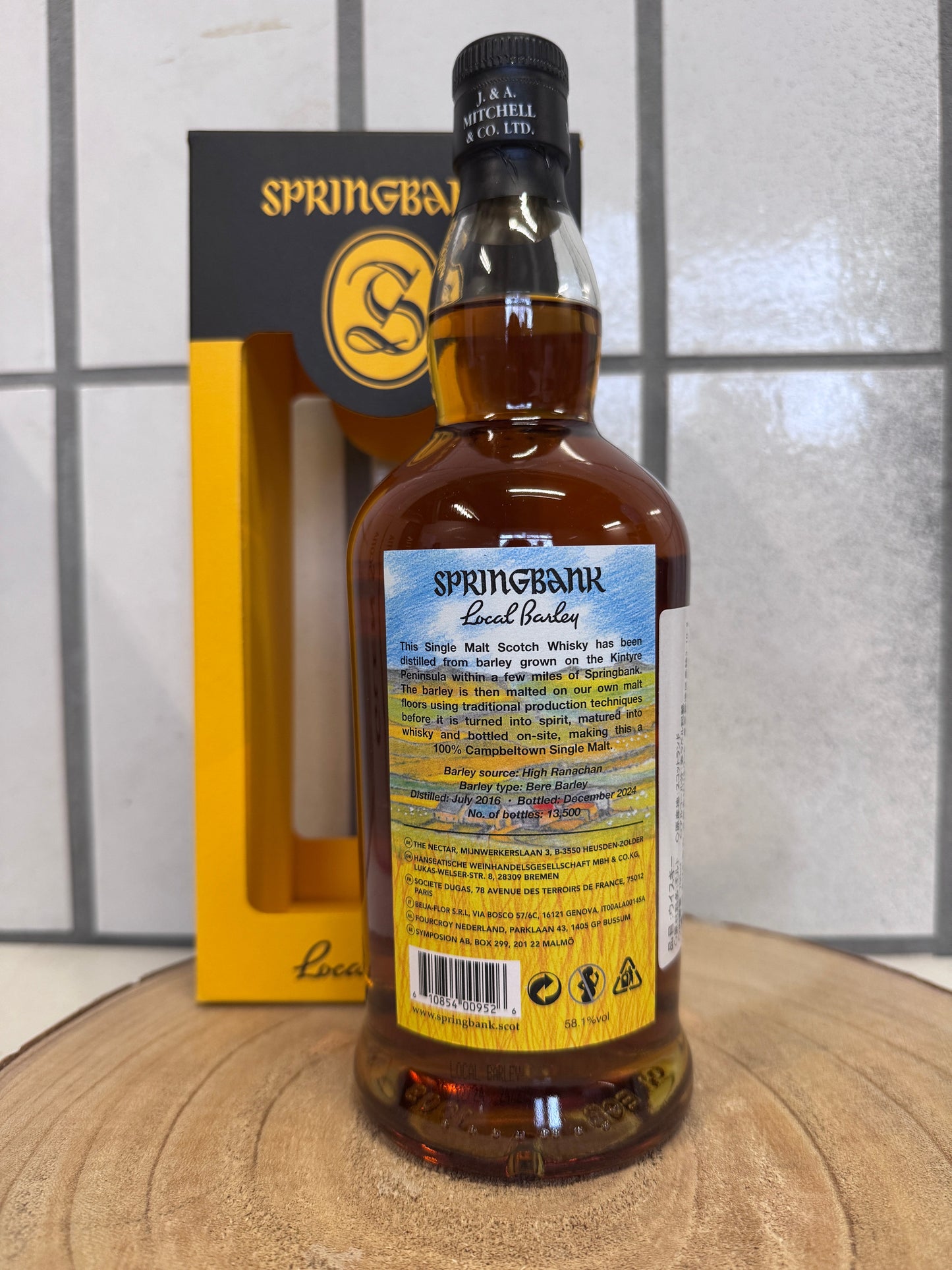 Springbank Local Barley 8 Years Old 2025 Release 58.1%