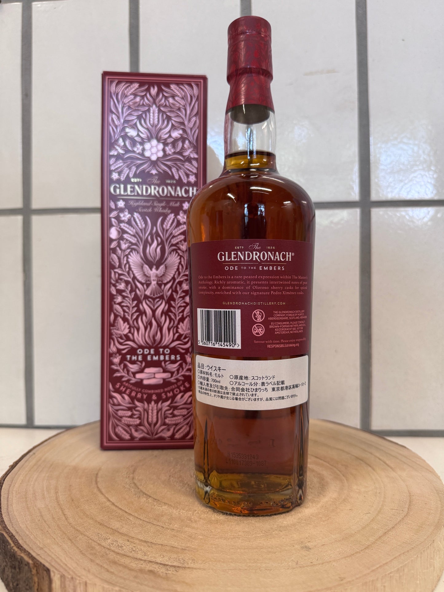グレンドロナック　オード トゥ ジ エンバーズ　Glendronach Ode to the Embers　48.4％
