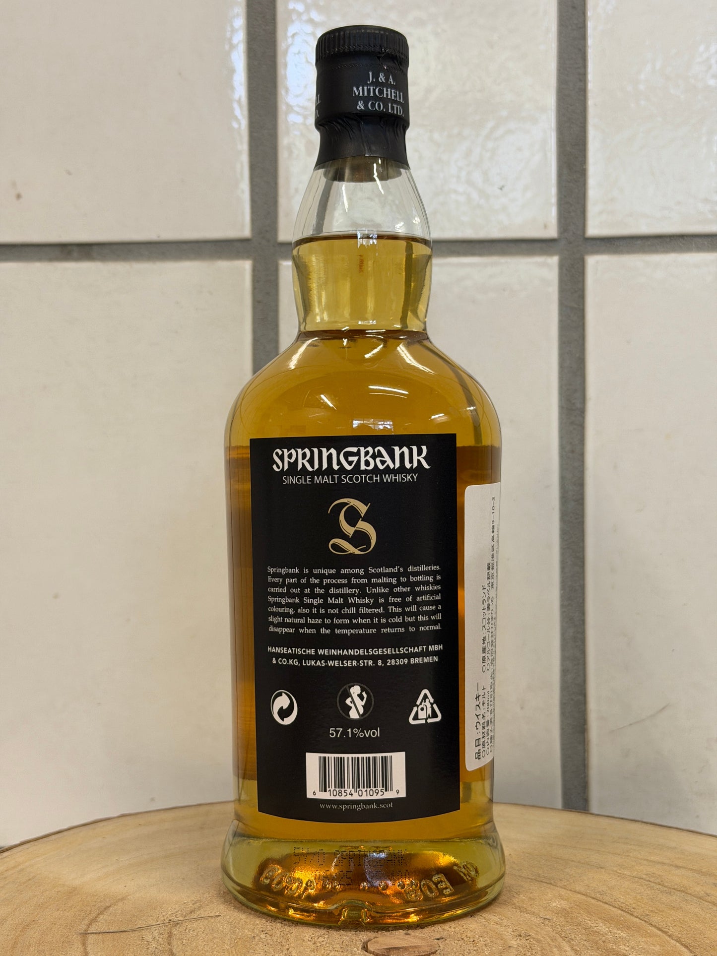 Springbank 5 Year Old 100 Proof 57.1%