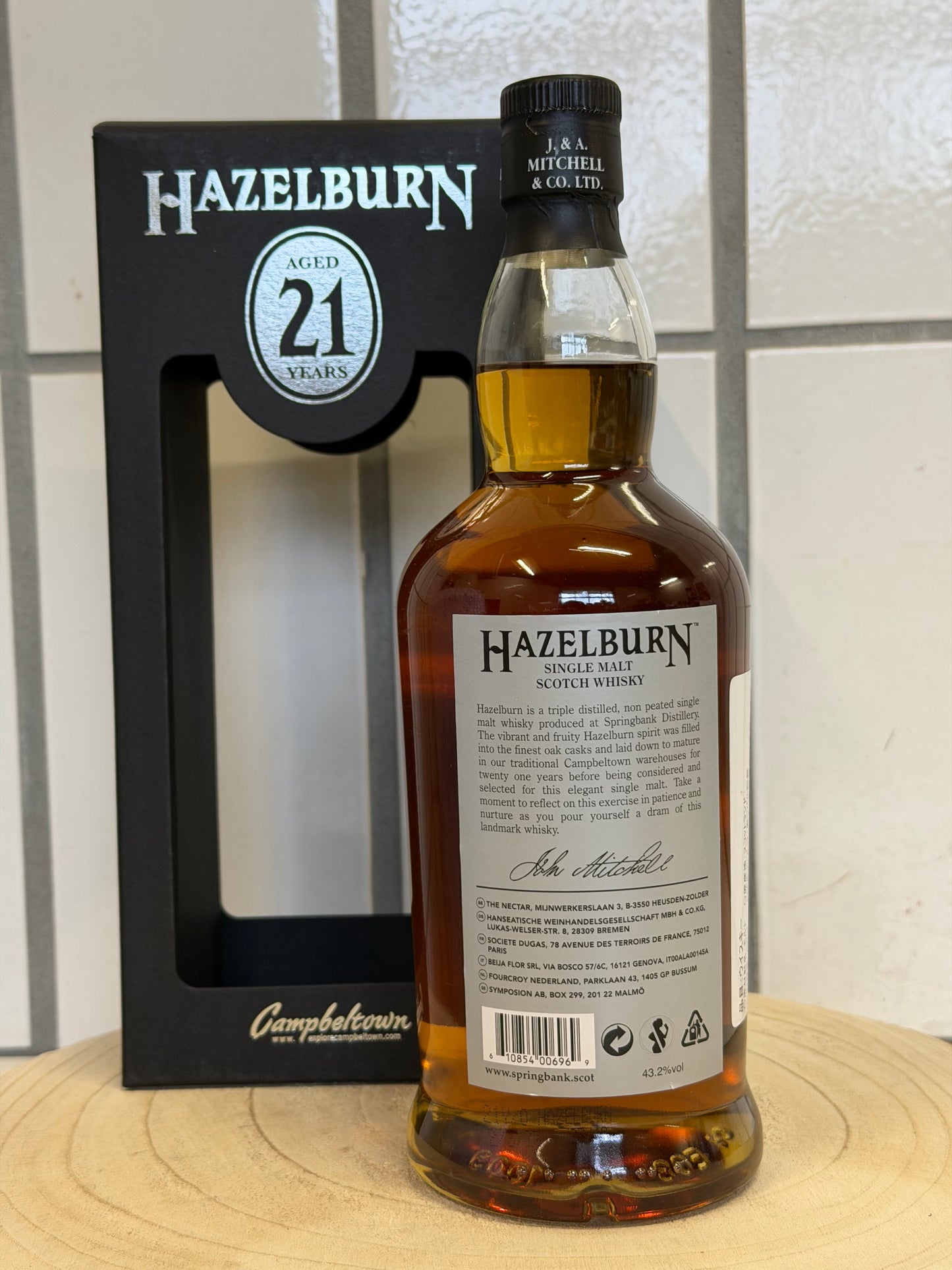 ヘーゼルバーン 21年 2023リリース版　Hazelburn 21 Y.O　43.2%