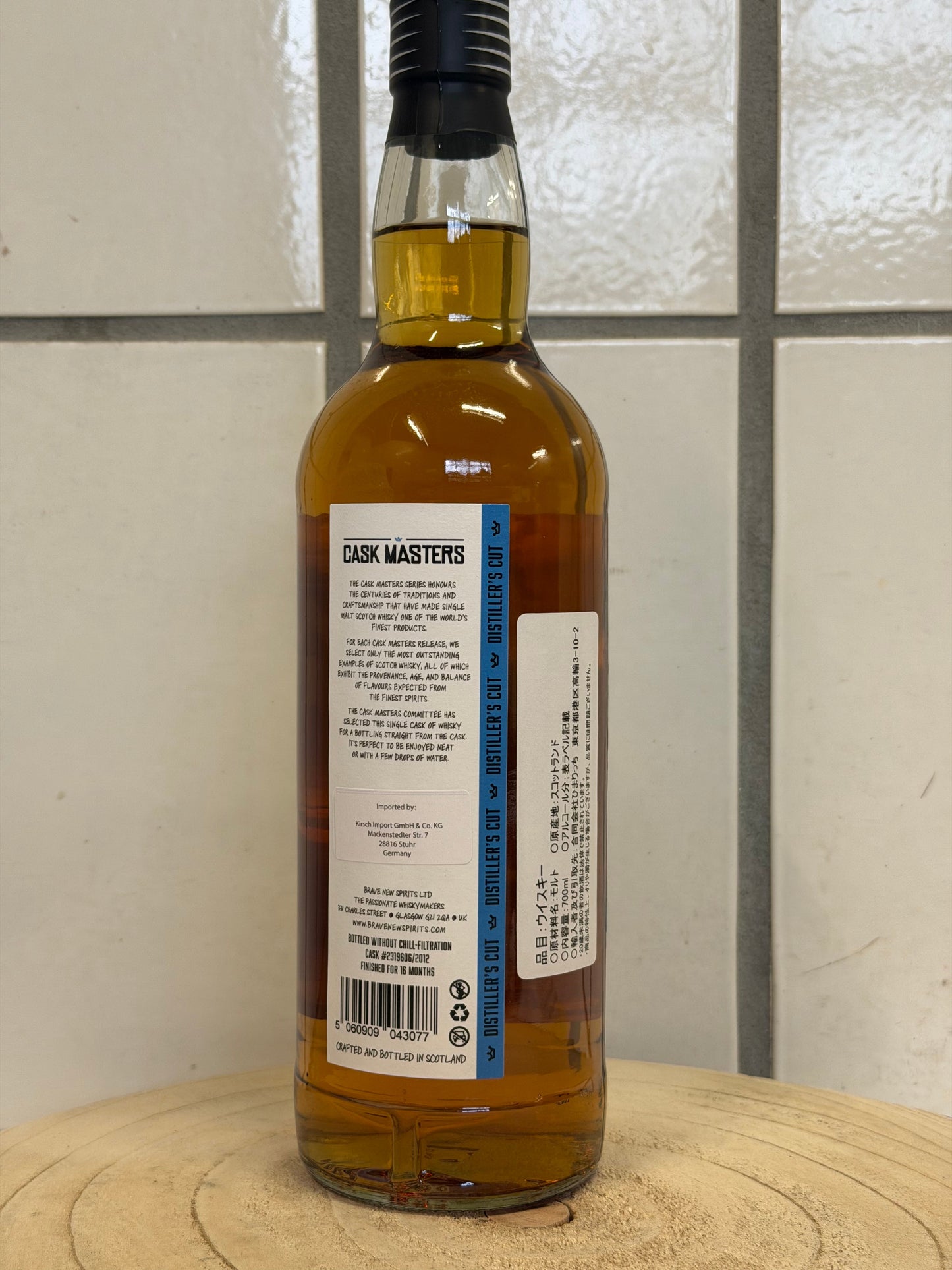 (ブレイブ・ニュー・スピリッツ) グレンエルギン 12年 ファーストフィル トゥニー ポート バリック　Glen Elgin 2012/2025 - 12 y.o. - 1st Fill Tawny Port Barrique #2319606/2012 - Cask Masters - Brave New Spirits