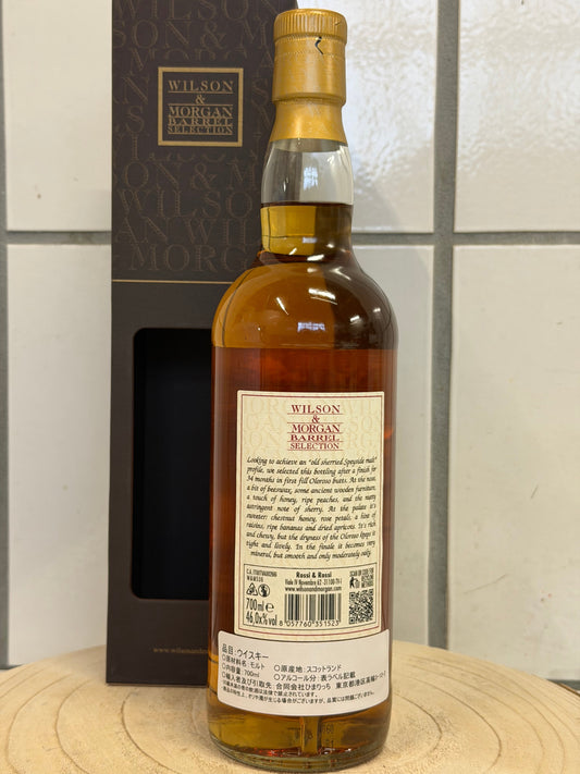 Wilson & Morgan Linkwood 2014/2024 First Fill Oloroso Sherry Butts Finish #308330&308340 + 308348&308350 - Wilson & Morgan