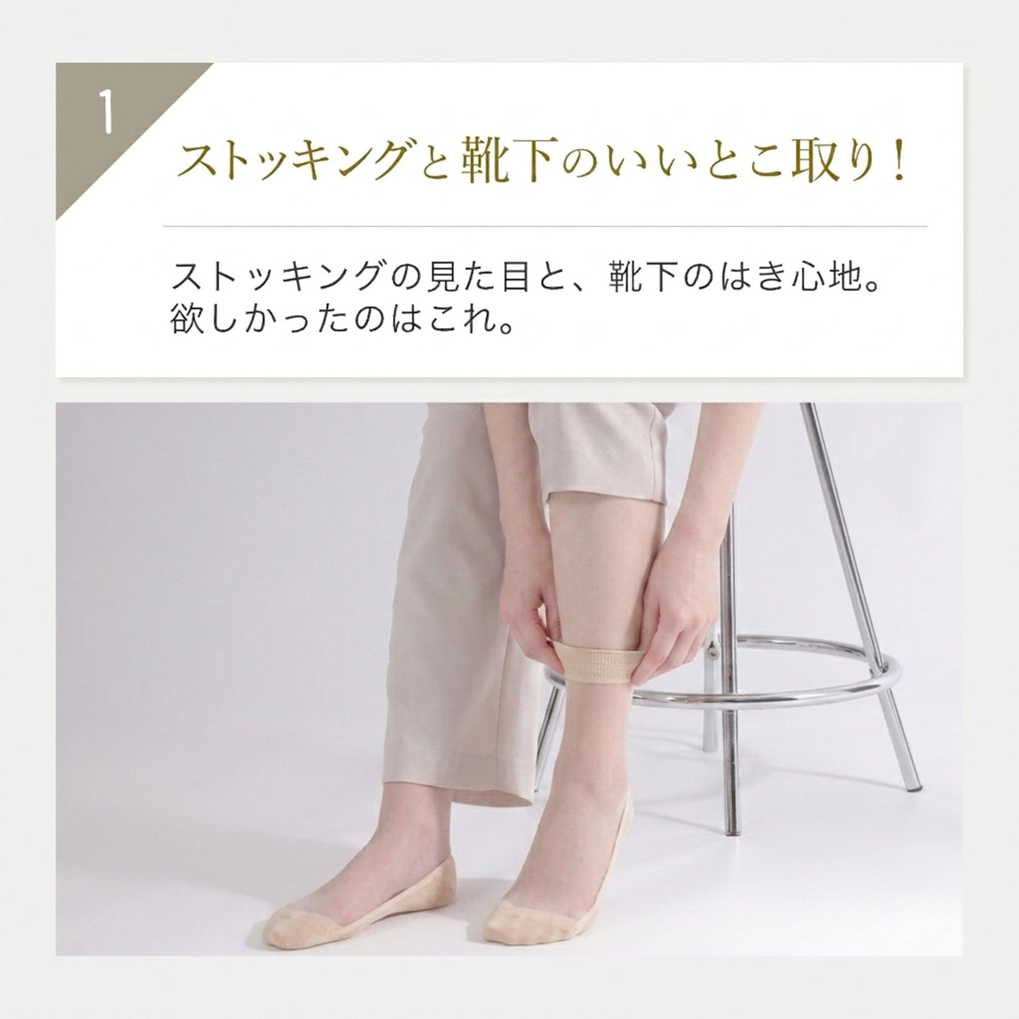 【2足組】足裏コットンストッキングソックス(クルーソックス)