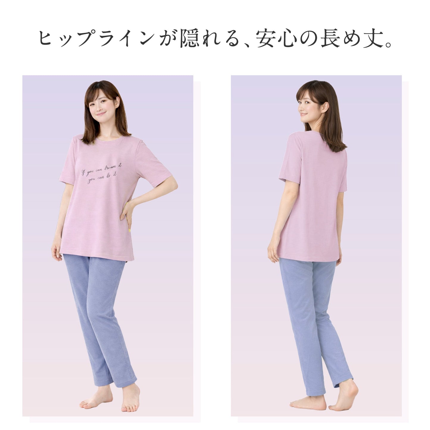 フレンチ手書き風ロゴパジャマセット