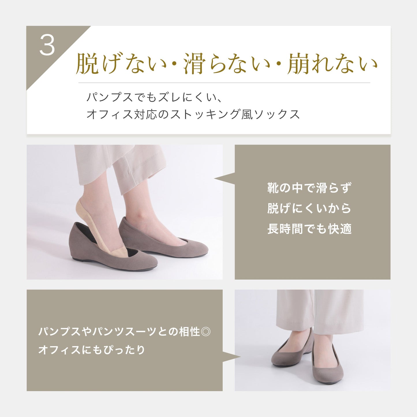 【4足組】足裏コットンストッキングソックス(クルーソックス)