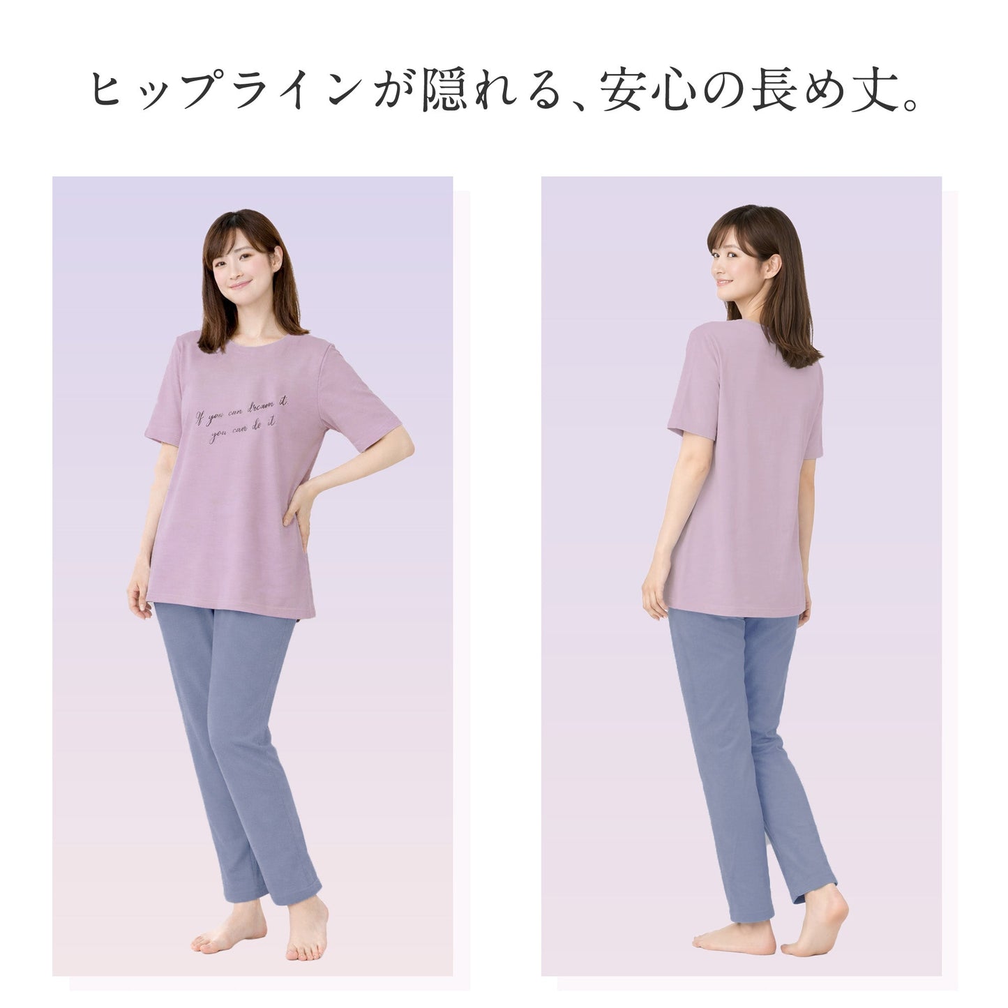 フレンチ手書き風ロゴパジャマセット
