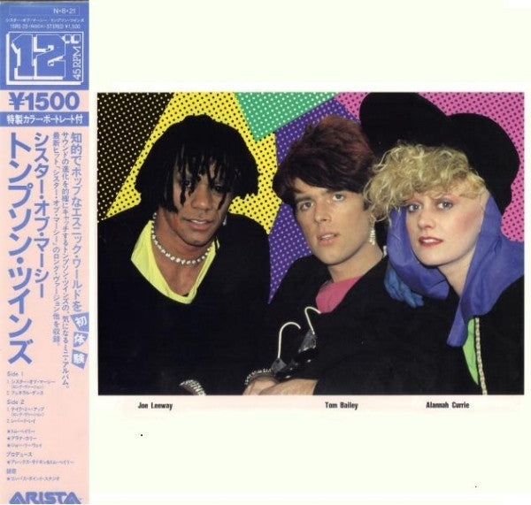 Thompson Twins - Sister Of Mercy (Vinyl, 12", 45 RPM) Very Good Plus (VG+) / Very Good (VG)