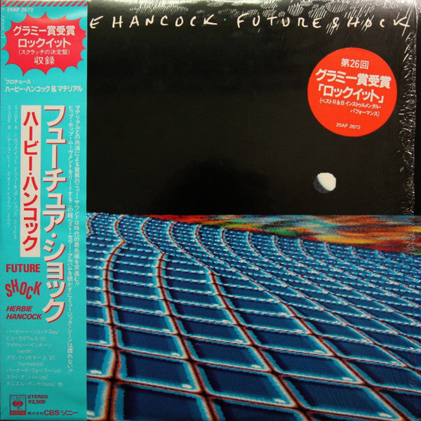 Herbie Hancock - Future Shock (Vinyl, LP, Album)