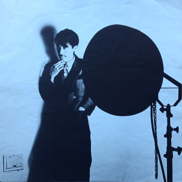 Yukihiro Takahashi - What, Me Worry? I'm Okay!! (Vinyl, LP) Very Good Plus (VG+) / Very Good Plus (VG+)