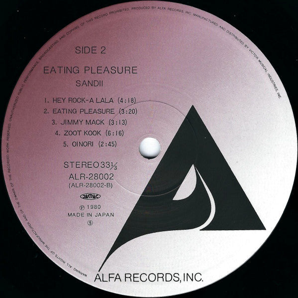 Sandii - Eating Pleasure = イーティン・プレジャー (Vinyl, LP, Album, Stereo)