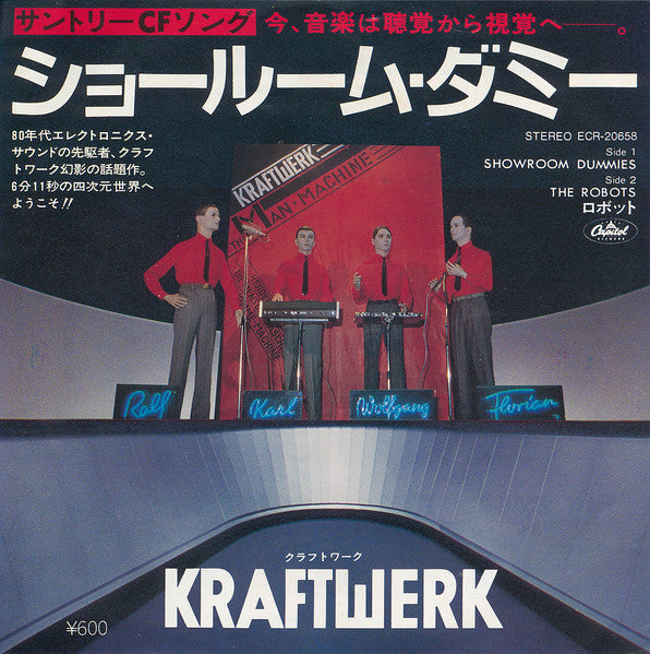 Kraftwerk - Showroom Dummies (Vinyl, 7", 45 RPM, Single) Very Good (VG) / Very Good (VG)