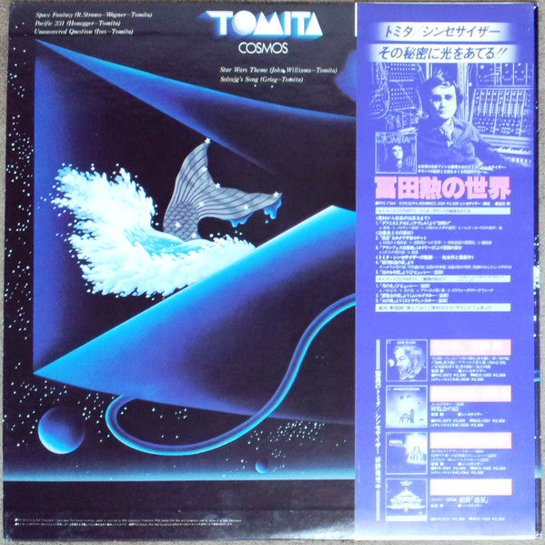 Tomita - Cosmos (Vinyl, LP, Album)