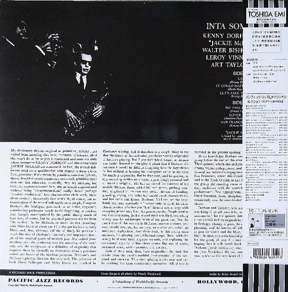Kenny Dorham - Inta Somethin' (Vinyl, LP, Album, Reissue, Mono) Very Good Plus (VG+) / Very Good Plus (VG+)