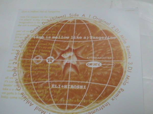 Eli + Hiroshi - (Sun Is Mellow Like A) Tangerine (Vinyl, 12", 33 ⅓ RPM, Single) Very Good (VG) / Very Good Plus (VG+)