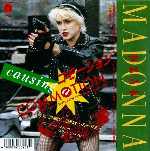 Madonna - Causing A Commotion = コモーション (Vinyl, 7", 45 RPM, Single, ...
